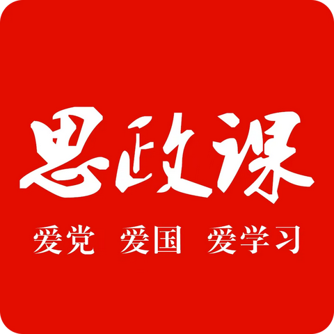 爱党、爱国、爱学习！鹿泉三中走进红色文化基地，师生共续红色血脉！