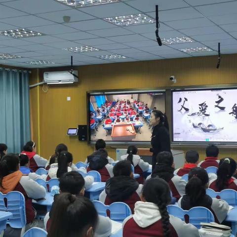 同“屏”共振，互动有“痕”-八滩镇中心小学与滨海港经济区中心小学互动课堂