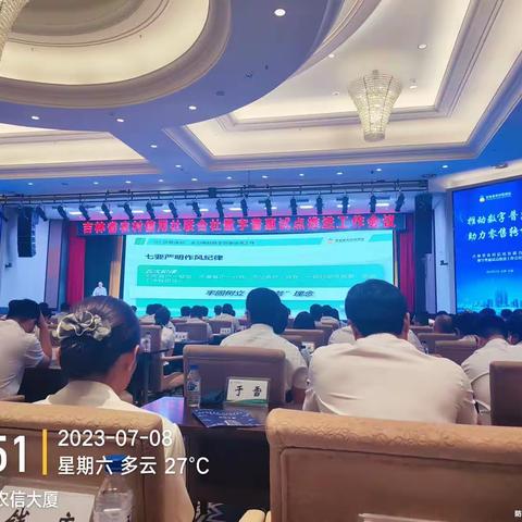 学习＂榆树＂营销模式体会