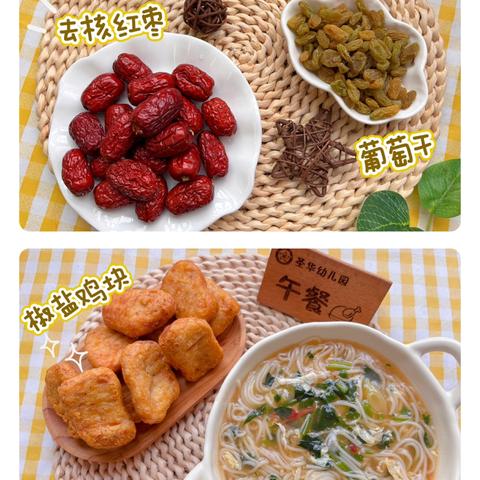 【一年四季，一日三餐🥘】圣华幼儿园一周美食回顾（11月11日～11月15日）