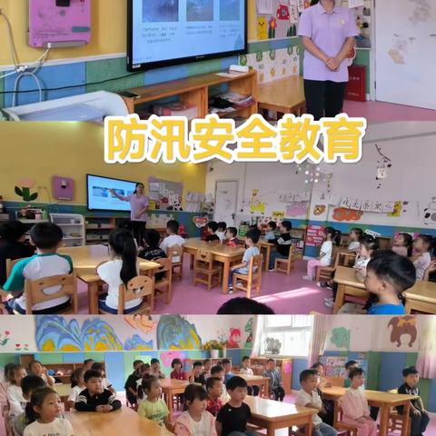 未雨绸缪 ，闻“汛”而动—圣华幼儿园开展防汛演练活动