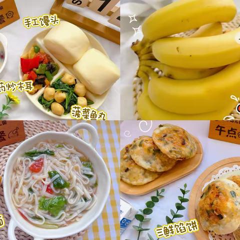 【一年四季，一日三餐🥘】圣华幼儿园一周美食回顾（10月14日～10月18日）