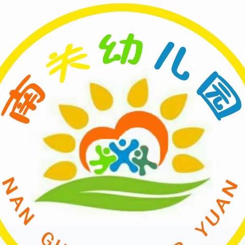 交警进校园 安全入我心——南关幼儿园开展交通安全教育活动