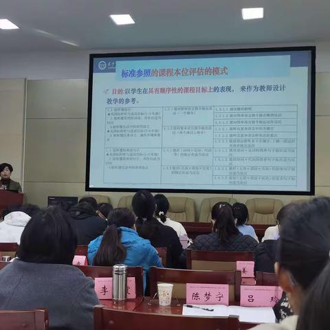 融合教育教师能力提升培训研修班第三天培训总结