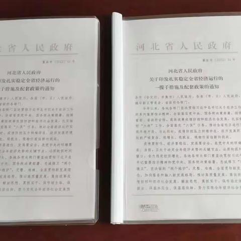 丛台区工商联开展“入企业，学政策，强信心，解难题”企业走访活动