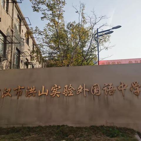 陕西省省培计划——初中教务主任高级研修班三组培训活动简介