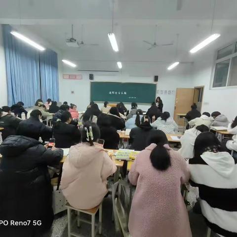 23小教七班消防安全主题班会