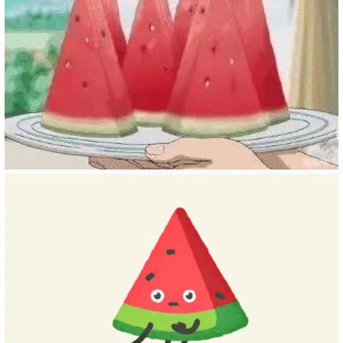 大西瓜🍉