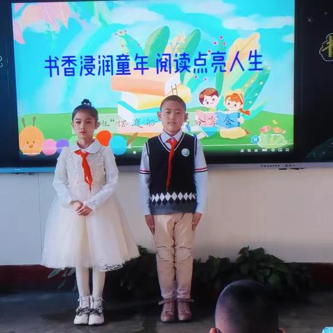 南街小学“摆渡船”阅读系列活动（十六） 书香浸润童年 阅读点亮人生 ——三（5）班读书分享活动纪实