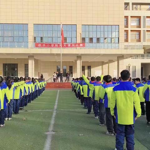 展现学生活力与热情，助力健康成长——蒙城县庄子小学第一届大课间比赛