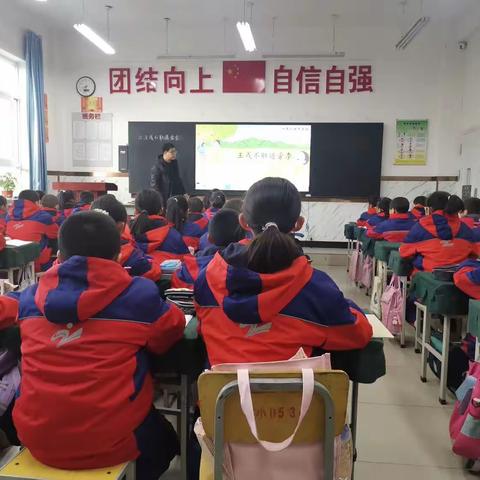 品先贤之“文”，“言”语用之味——静宁县实验小学四年级语文教研组第十五周教研活动