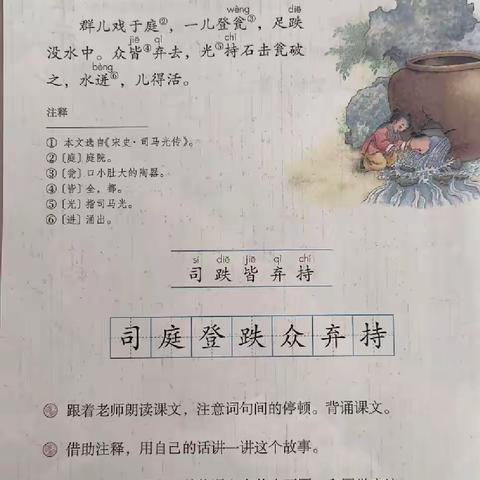 送教促交流 互动共成长——文昌市教育研究培训中心送教下乡到文昌市迈号中心小学（副本）