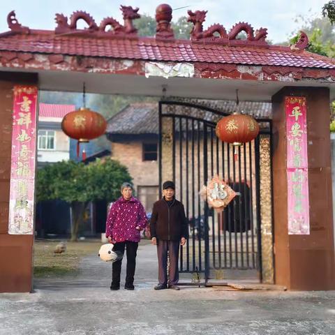 84年的房子，幸福一家人！