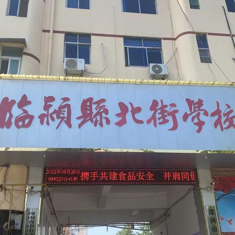 食品安全进校园，守住“舌尖上”的安全