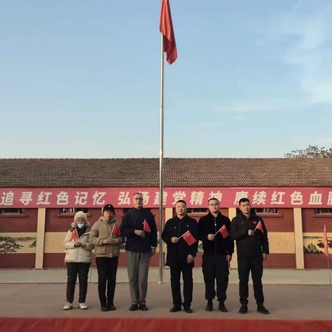 体育教学部党支部开展“探寻红色记忆 传承红色基因”主题党日活动