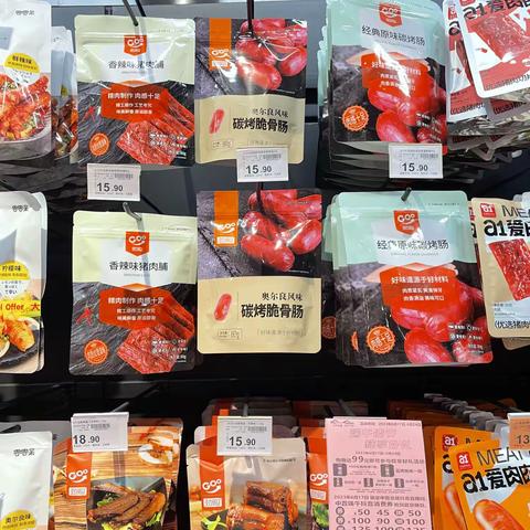 黄浦路店休闲食品统采商品陈列