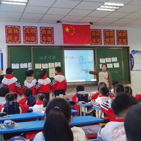 【教研+双减﻿】“教”无涯“研”不尽——四年级数学组教研活动