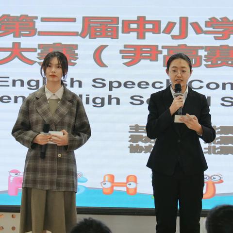 【“英”为有你，“声”临其境】北票市第二届中小学生学生英语口语大赛尹高赛区