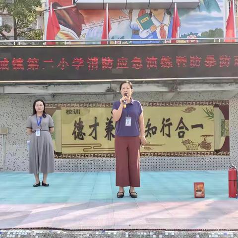 海丰县海城镇第二小学消防暨防暴演练活动纪实