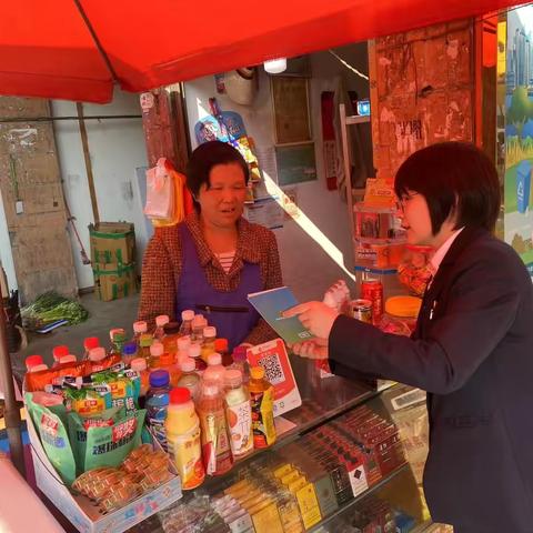 六盘水农商行场坝支行开展反诈宣传活动