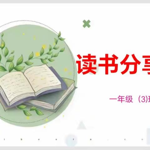 悦读一一开启📖海之门