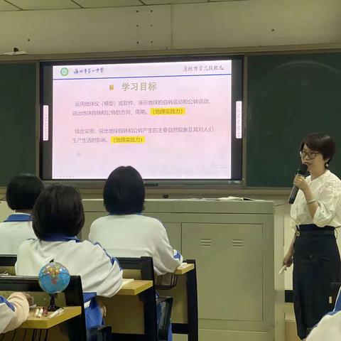 “双减”活动在路上，最美风景在课堂­——海口市第一中学第十八届“凤凰杯”课堂教学暨教学开放周活动