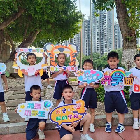 玉东小学2315班入学剪影