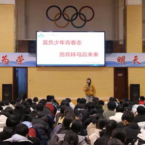 莫负少年青春志                    厉兵秣马赢未来﻿ --昌邑市育新学校九年级级部会议