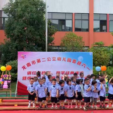 【快乐双减•美好二幼萌萌二班202206】用爱呵护，快乐成长