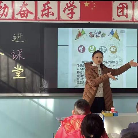 长治路小学18060班戏曲进课堂