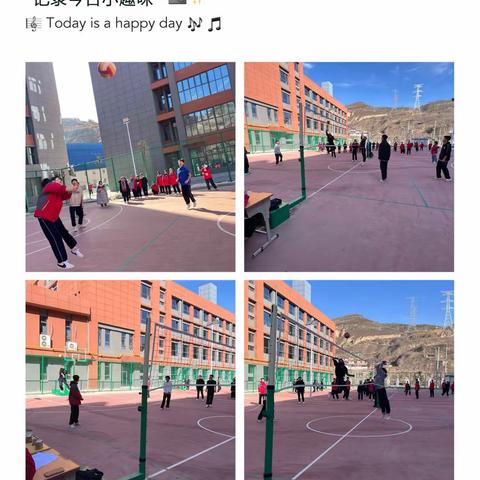 以排球之名，燃青春之火——吴起县职业技术教育中心排球比赛纪实