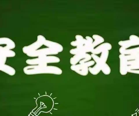 昌江职业教育中心2023年秋季学期学生岗位实习安全工作会议