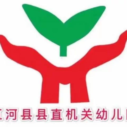 五河县县直机关幼儿教育集团园本部