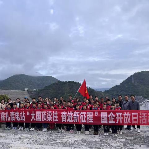 思茅港镇那澜小学“大国顶梁柱奋进新征程 红领巾相约科技梦”主题研学活动简讯