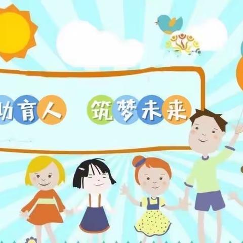 温情资助 相伴相行——迪英幼儿园学前段资助政策宣传