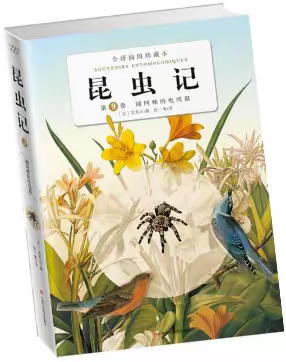 “校本”花开，“余香”绕怀