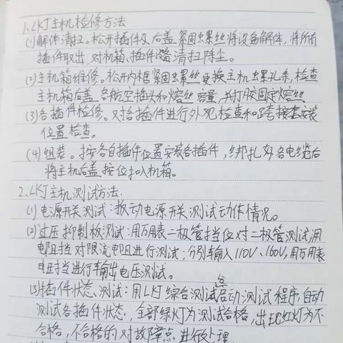 关云鹏的学习总结