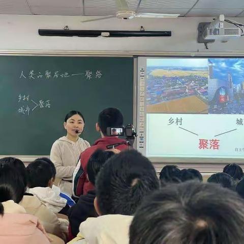 教研(八)——地理区域教研