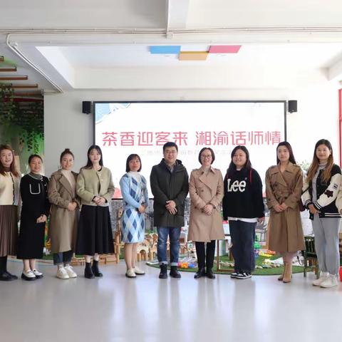 学其道，悟其理，思已行——南县名教师赴溧阳市实验幼儿园跟岗学习