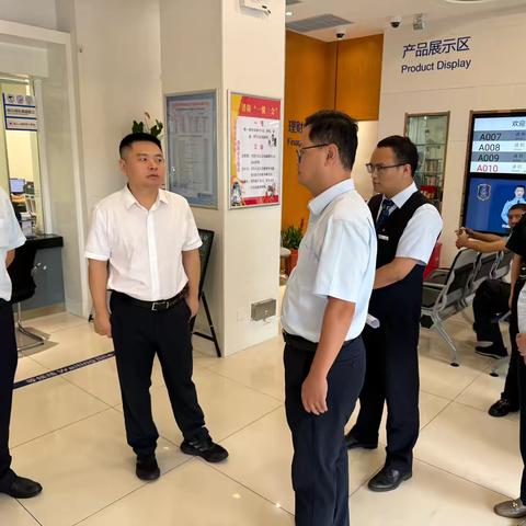 南京分行刘海鹏行长前往溧水支行开展季末收官业务调研工作（副本）