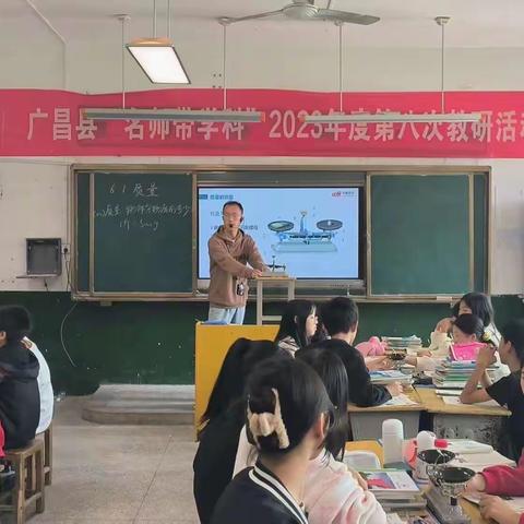 “传播名师理念，共促教师成长”——大株九年一贯制学校“名师带学科”名师理念分享活动