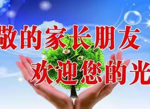 皇仓中学高二年级部的美篇