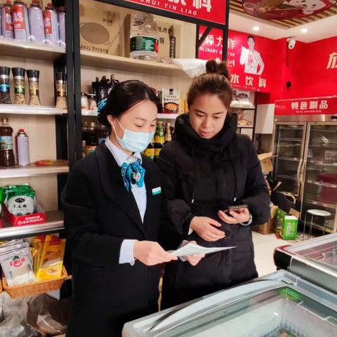 整治拒收人民币现金的宣传活动