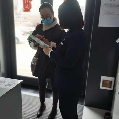 中国工商银行雄安分行组织开展整治拒收现金宣传活动