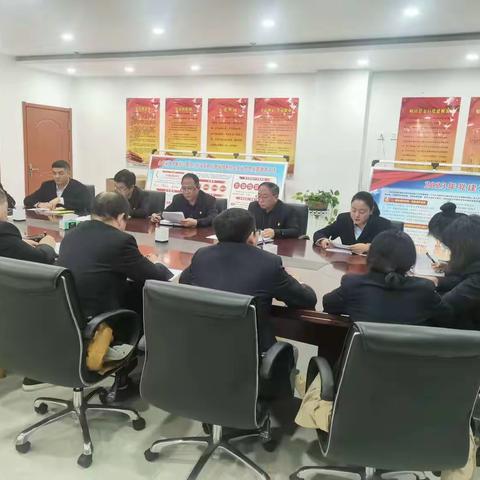 岐山县支行成功召开2023年第四次案防形势分析会
