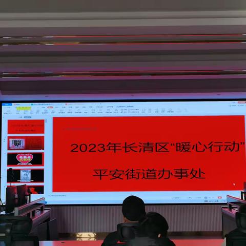 济南市长清区平安街道计生协会走访慰问特殊家庭活动