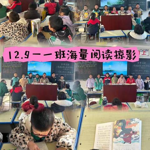 秀我社团，不负韶华——淅川县第九小学教育集团光明校区12.9周六社团活动掠影