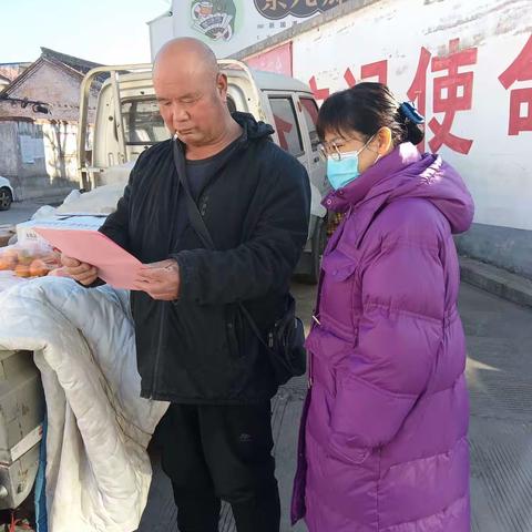 高平市太行村镇银行米山支行开展拒收现金整治活动
