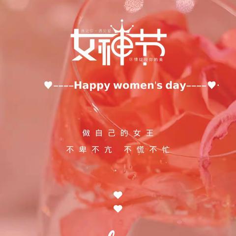 芳华悦已  向美而生