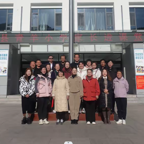 家校共育      让成长更美好